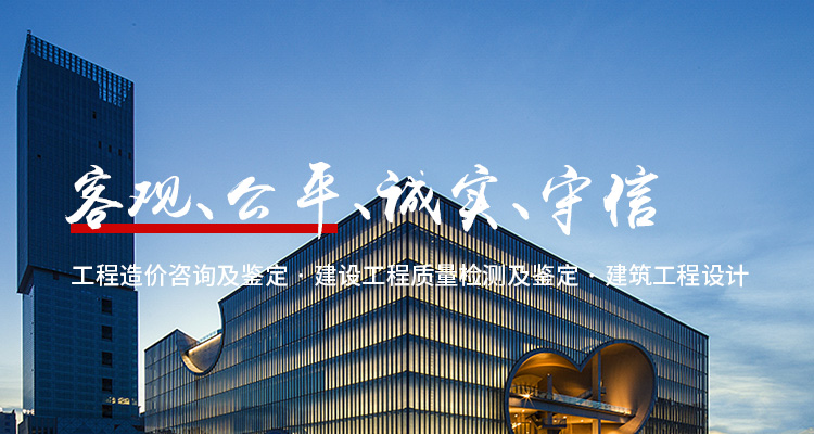 河南國(guó)智工程管理有限公司