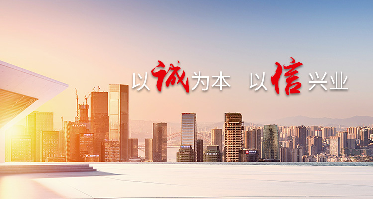 河南國(guó)智工程管理有限公司